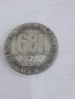 монета 2лв.681година.