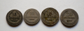 Лот монети от 1888 година