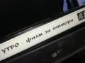 🍀УТРО-VHS VIDEO 1905251905LCHERY, снимка 16