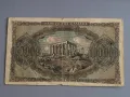 Банкнота - Гърция - 100 000 драхми | 1944г., снимка 2