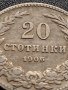 МОНЕТА 20 стотинки 1906г. Цар Фердинанд първи Български за КОЛЕКЦИЯ 35760, снимка 7