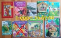 Детски книги с приказки , снимка 13