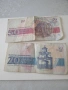 Стари банкноти , снимка 2