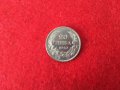 Монета 20лв 1940г. България, снимка 1