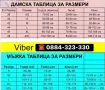Дамски, мъжки и детски комплекти ТЕРА – спортни и удобни екипи , снимка 3