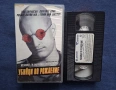 Видеокасета VHS Убийци по Рождение / 1994 год., снимка 1
