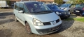 Renault Espace IV 2.0-136к.с. Бензин 2006г на части, снимка 2