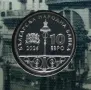 10 евро 2026 г. 125 г. Електрически трамвай в България , снимка 2