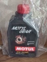 MOTUL MOTYLGEAR 75W-85 трансмисионо масло, диференциално масло, снимка 1