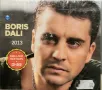 Борис Дали - 2013(Deluxe edition) CD+DVD, снимка 1