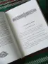 Православен молитвеник 54096, снимка 5