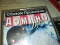 ДОМИНО-ОРИГИНАЛНА КАСЕТА 0308250914, снимка 3