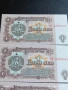 Шест банкноти 1 лев 1974г. НРБ нови в перфектно състояние за КОЛЕКЦИОНЕРИ 50727, снимка 2