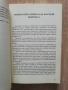 Завоите на българската история, Валентин Бояджиев, снимка 3