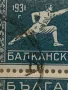 Марки-Балкански игри(Куриози в 6лв)1931г-На карета-клеймо, снимка 5