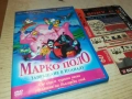МАРКО ПОЛО ДВД 2611251933, снимка 3