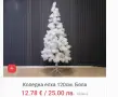 Коледна елха изкуствена различни модели, снимка 12