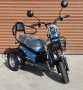 Електрическа триколка EcoWay М3 двуместна синя, снимка 1 - Мотоциклети и мототехника - 44490241