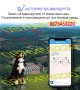 GPS Tracker ДжиПиЕс тракер за ловни кучета и домашни животни SKY NET PRO HUNTING DOG, снимка 4