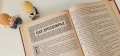 Златна книга на приказките/ 1999 година, снимка 3