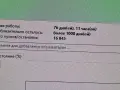 WD 500GB 76 дни ,тестван, снимка 4