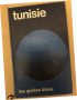 Tunisie: Guide (Les Guides bleus), снимка 1