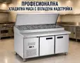 Професионални хладилни работни маси – 2 модела, снимка 3