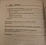 ВАЗ Ремонт на двигател със собствени ръце автомобили ВАЗ, снимка 6