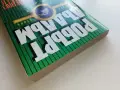 Скорпионите книга 2 - Робърт Лъдлъм - 1993г., снимка 7