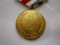 . Медал Орден ., снимка 3