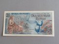 Банкнота - Индонезия - 2 и 1/2 рупии UNC | 1961г., снимка 1 - Нумизматика и бонистика - 41975878