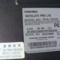 Работещ лаптоп Toshiba Satellite Pro L10, снимка 7 - Части за лаптопи - 40095169