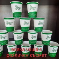 Картонени чаши 7oz за вендинг , снимка 1 - Вендинг машини - 41916517