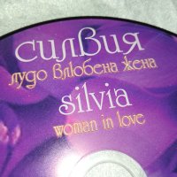 SILVIA NEW CD 0609231037, снимка 3 - CD дискове - 42096336