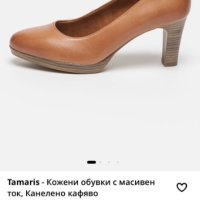 Нови дамски обувки TAMARIS, снимка 2 - Дамски елегантни обувки - 41647518