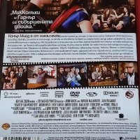 DvD Призраци на бивши гаджета Бг.суб., снимка 3 - DVD филми - 38711031