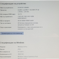 ЧЕТИРИЯДРЕН SONY 17,3 CORE I7 3632QM,16GB RAM,SSD , снимка 4 - Лаптопи за работа - 36095779