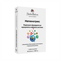 Магнезий в 4 биологично-активни форми+ витамин В комплекс , снимка 1 - Хранителни добавки - 42000613