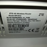 4G ROUTER 0912221836, снимка 13 - Рутери - 38957886