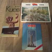 комплект картички "Киев" (2 броя) и брошура от Интурист - Украйна, снимка 1 - Филателия - 41313324