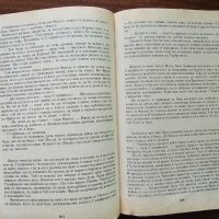 Книги на Джон Р. Р. Толкин, снимка 17 - Художествена литература - 41919474