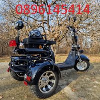 Мощен Електрически скутер / триколка HARLEY 3000W, снимка 6 - Инвалидни скутери - 39766126