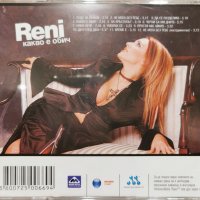 Рени - Какво е обич(2003), снимка 2 - CD дискове - 39711189