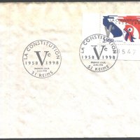 Плик с марка и специален печат Конституция 1998 от Франция, снимка 1 - Филателия - 38951617