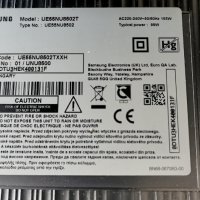 SAMSUNG UE55NU8502T със счупена матрица  ,BN44-00878C ,BN41-02636A ,WCM730Q ,CY-UN055FLLV1H         , снимка 3 - Части и Платки - 41078259