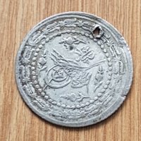 Сребърна монета Турция, снимка 2 - Нумизматика и бонистика - 38732845