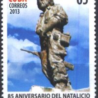 Чиста марка Ернесто Че Гевара Паметник 2013 от Куба, снимка 1 - Филателия - 41616499