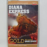 Аудио касета GOLD 30 години Диана Експрес 2005 г., снимка 1 - Аудио касети - 41435360
