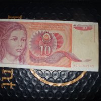 10 динара	Югославия 1990 г, снимка 1 - Нумизматика и бонистика - 41388186