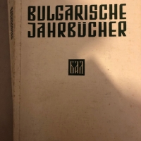 BULGARISCHE JAHRBÜCHER. Band II Bulgarisch Akademischen Gesellschaft „Dr. Peter Beron", снимка 1 - Други - 36069901